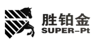 山东胜铂金环保科技有限公司